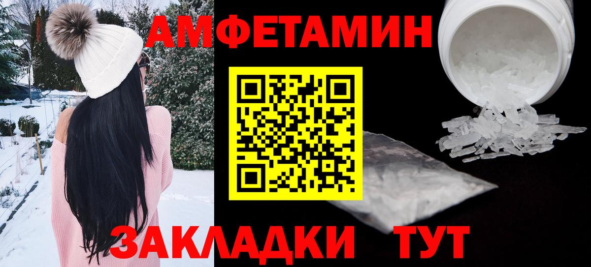 АМФ 98% Ковров