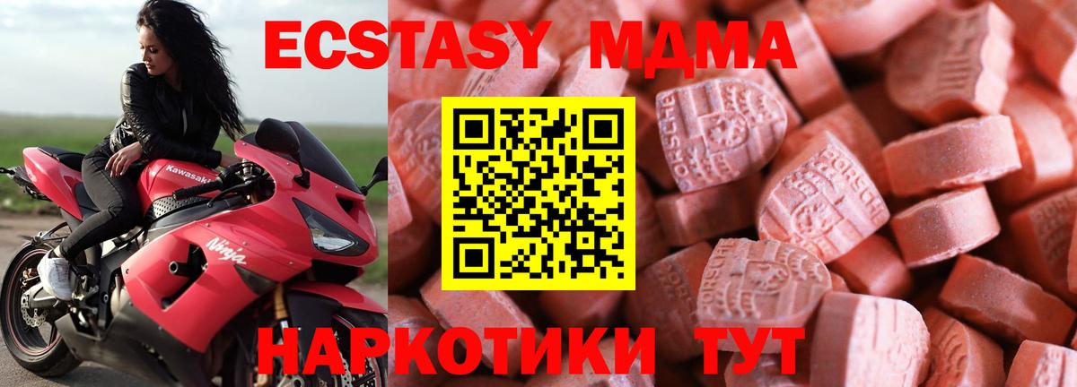 Alpha-PVP Ковров