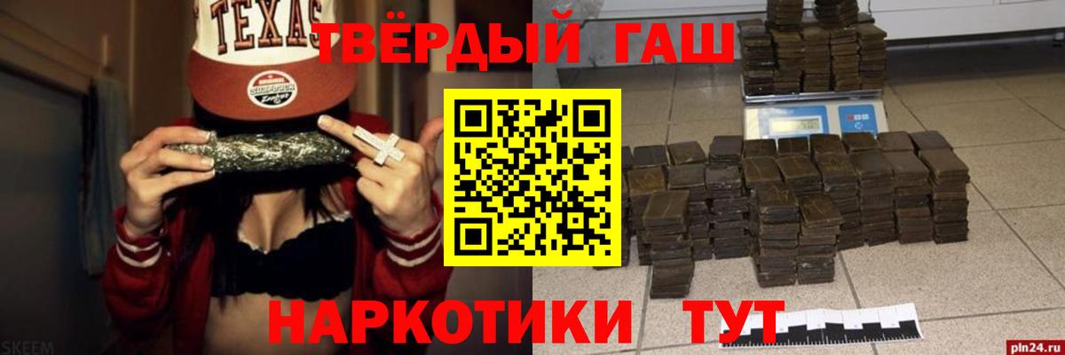 ГАШ индика сатива Ковров