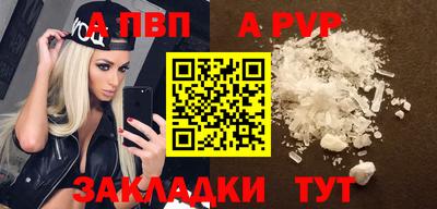 тгк Беслан
