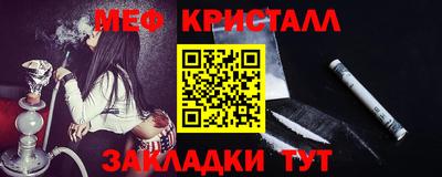 мефедрон мука Берёзовский