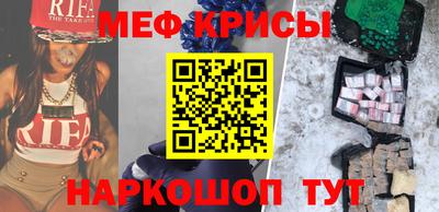 тгк Беслан