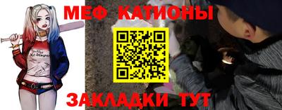 тгк Беслан