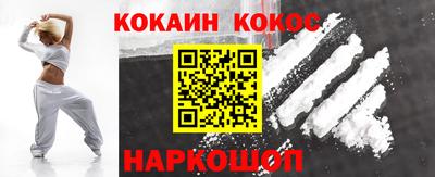 мефедрон VHQ Бийск