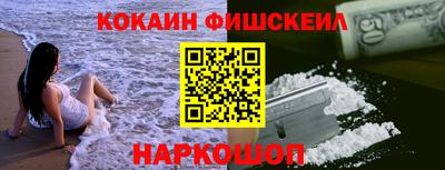 мефедрон VHQ Бийск