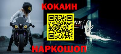мефедрон VHQ Бийск