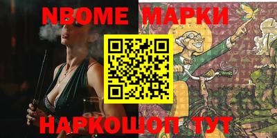 мефедрон VHQ Бийск