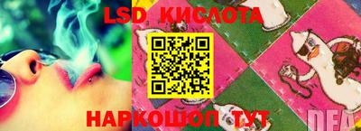 тгк Беслан