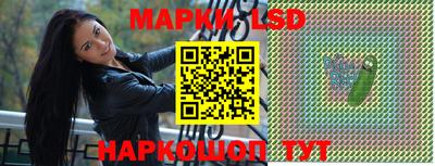 тгк Беслан
