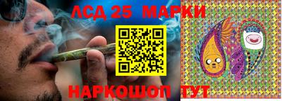тгк Беслан