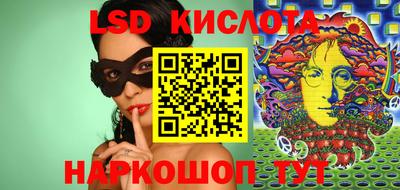 мефедрон VHQ Бийск