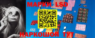 тгк Беслан