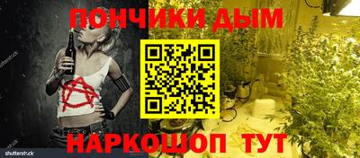тгк Беслан