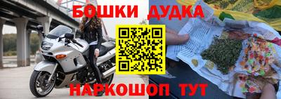 мефедрон VHQ Бийск