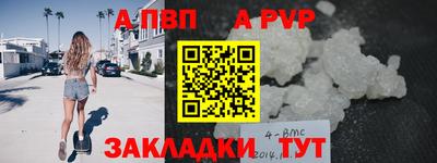 тгк Беслан