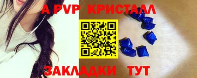 мефедрон мука Берёзовский