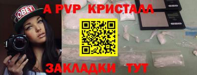 тгк Беслан