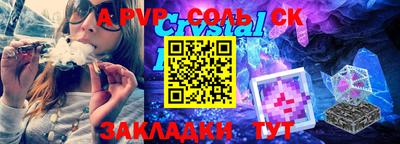 тгк Беслан