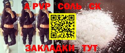 мефедрон VHQ Бийск