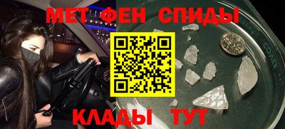 мефедрон VHQ Бийск