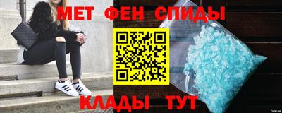 мефедрон VHQ Бийск
