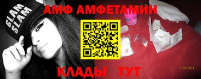 мефедрон VHQ Бийск