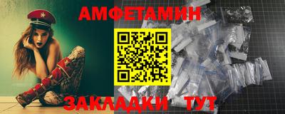 мефедрон мука Берёзовский
