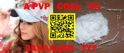 мефедрон мука Берёзовский