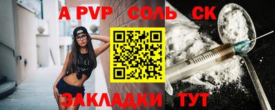 мефедрон VHQ Бийск