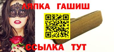 тгк Беслан