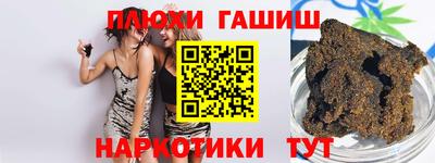 мефедрон VHQ Бийск