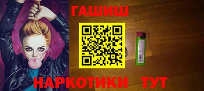 тгк Беслан