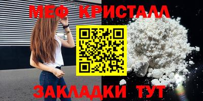 тгк Беслан