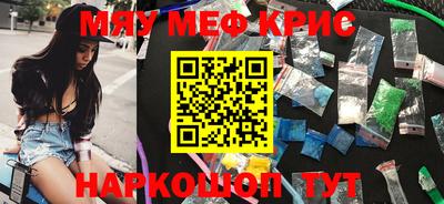 тгк Беслан