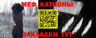 тгк Беслан