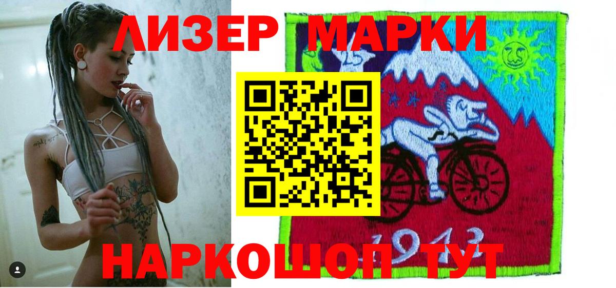 Ковров  Лсд 25 экстази кислота  LSD-25 экстази ecstasy  Вход с VPN 