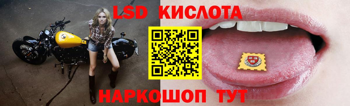 ЛСД экстази ecstasy Ковров