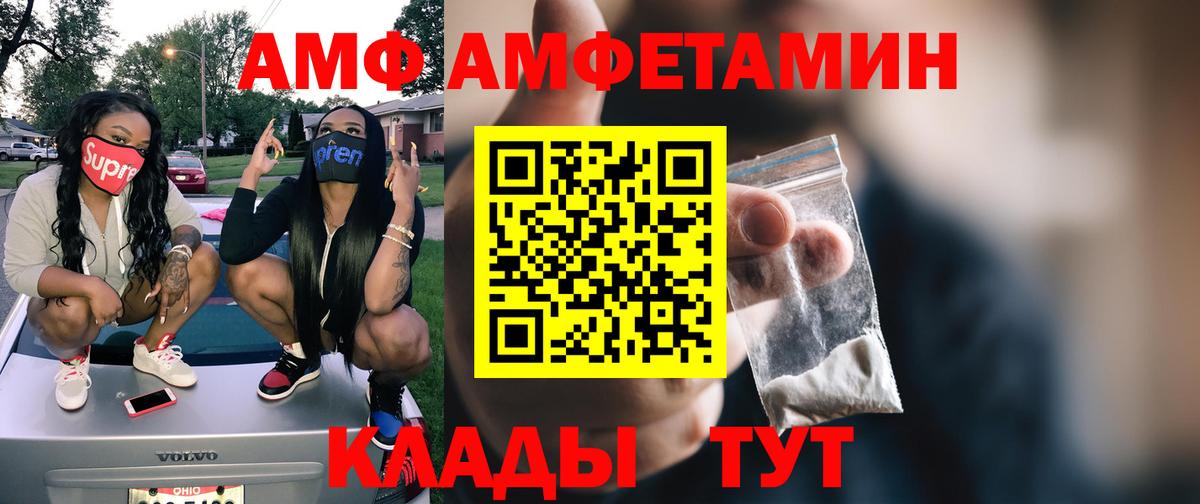 ЭКСТАЗИ  Вход с VPN  Меф МЯУ МЯУ   Ковров  КОКАИН 