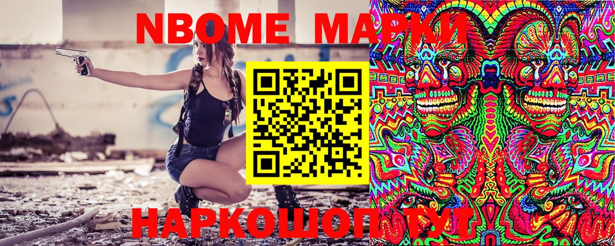 купить наркотик  Марки NBOMe 1,5мг  Вход с VPN  Марки NBOMe 1,5мг  Ковров 
