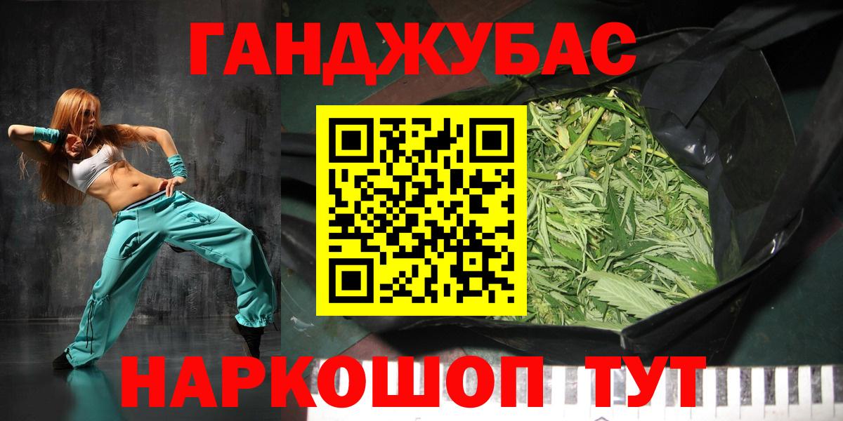 Конопля Amnesia  Вход с VPN  Шишки марихуана индика  Ковров 